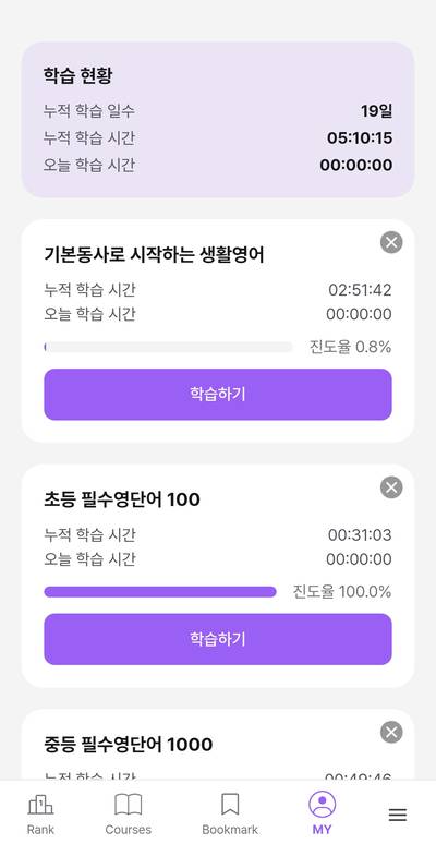 Septify 랭킹 화면